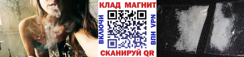 Как найти закладки Углегорск КОКАИН  МДМА  АМФЕТАМИН  Галлюциногенные грибы  Каннабис  ГАШ  СК 