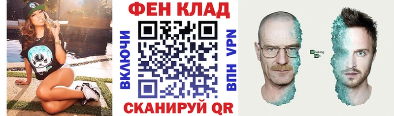 дарк нет Telegram  Углегорск  АМФ 98% 