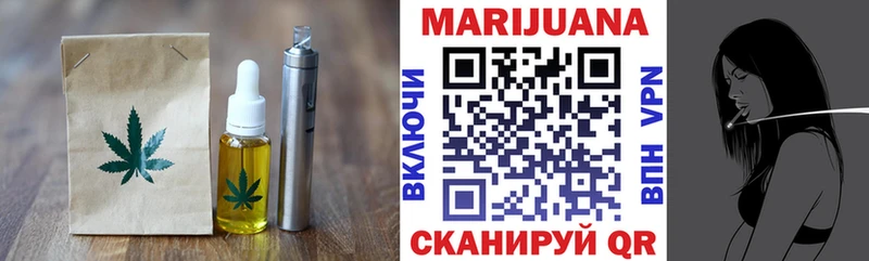 Cannafood конопля Углегорск