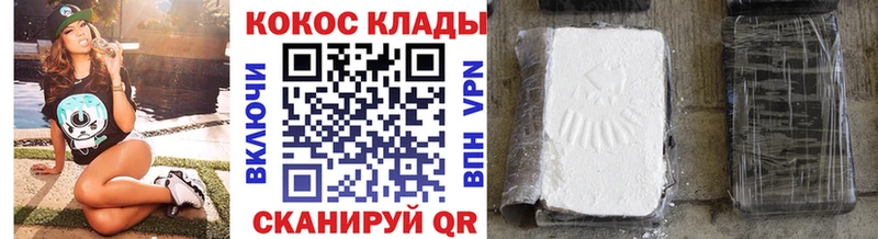 hydra как войти  Углегорск  КОКАИН 98%  купить наркотики сайты 
