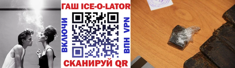 как найти закладки  Углегорск  ГАШ хэш 