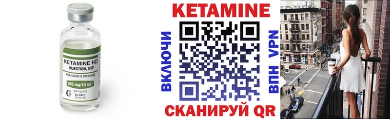 blacksprut вход  Углегорск  Кетамин VHQ  цена  