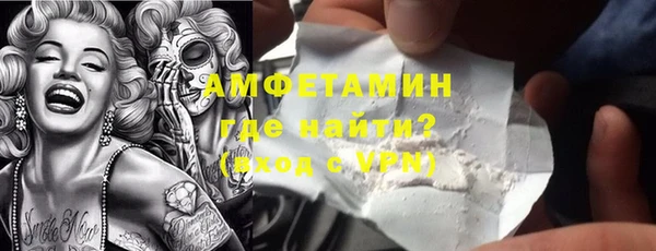 амф Балахна