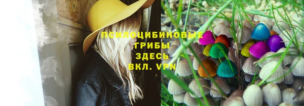 кокаин премиум Балабаново