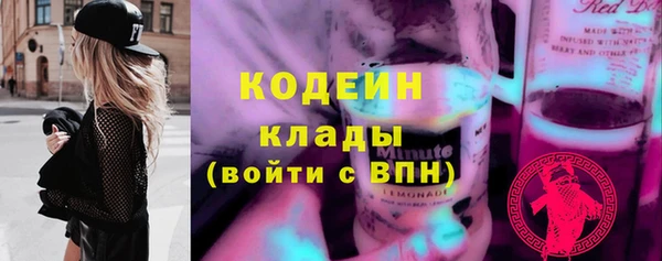 амф Балахна