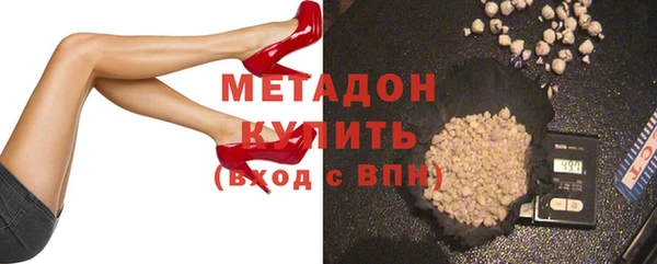 кокаин премиум Балабаново