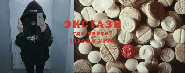 кристаллы Баксан