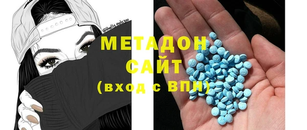 кокаин премиум Балабаново