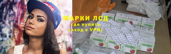 амф Балахна