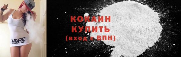 кокаин премиум Балабаново