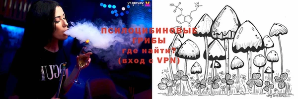 кристаллы Баксан