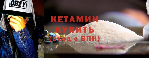 кокаин премиум Балабаново