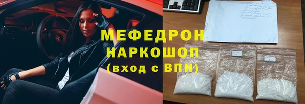 амф Балахна