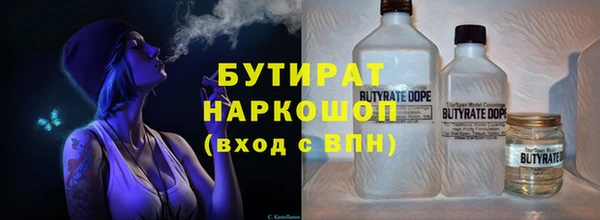 амф Балахна
