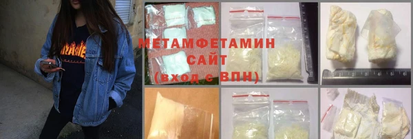 кристаллы Баксан