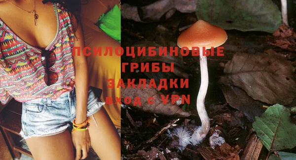 кристаллы Баксан