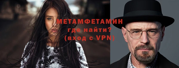 кокаин премиум Балабаново