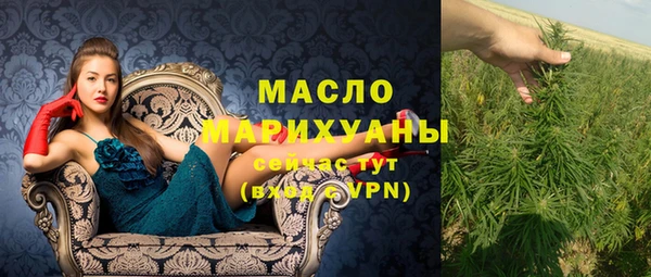 амф Балахна