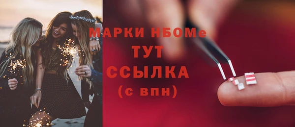 кокаин премиум Балабаново