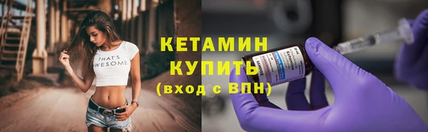 кристаллы Баксан