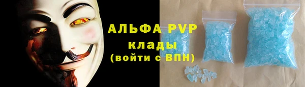 кокаин премиум Балабаново