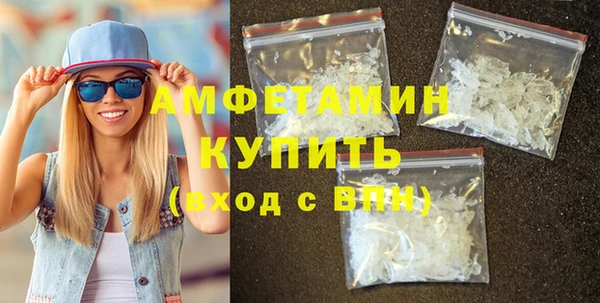 кристаллы Баксан