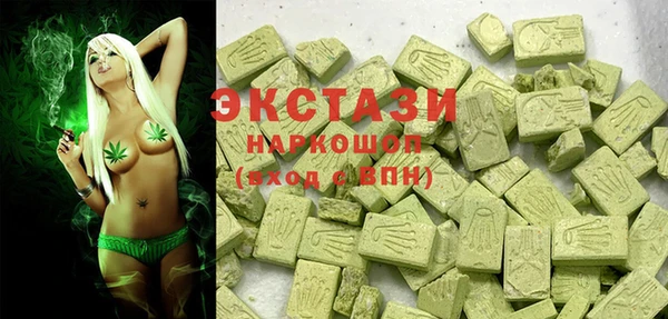 амф Балахна