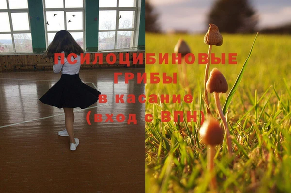кокаин премиум Балабаново