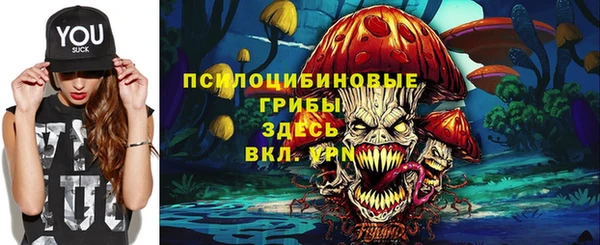 кокаин премиум Балабаново