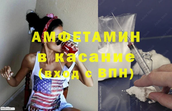 амф Балахна