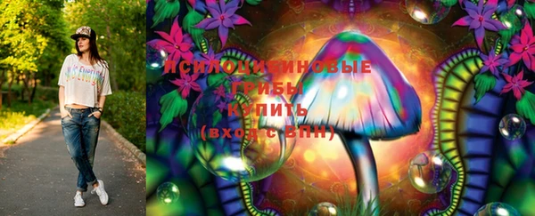 кристаллы Баксан