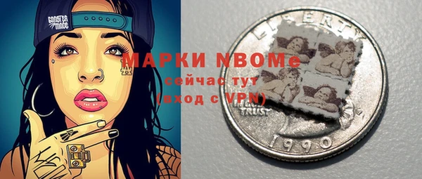 кокаин премиум Балабаново