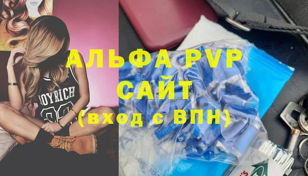 кристаллы Баксан