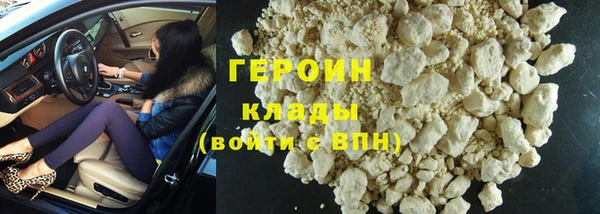 кокаин премиум Балабаново