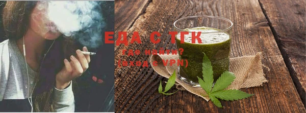 кристаллы Баксан
