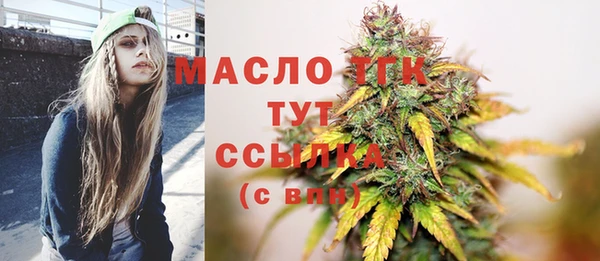 амф Балахна