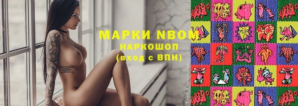 кокаин премиум Балабаново