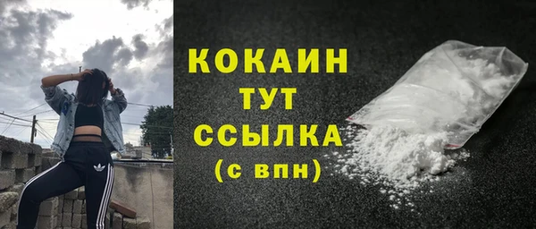 кристаллы Баксан