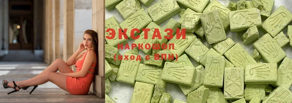 кокаин премиум Балабаново
