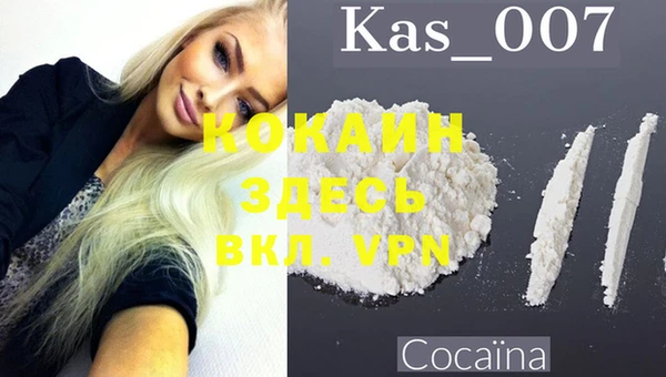 кристаллы Баксан