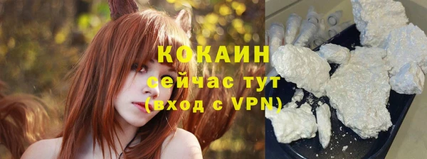 кристаллы Баксан