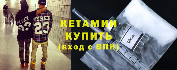 кристаллы Баксан