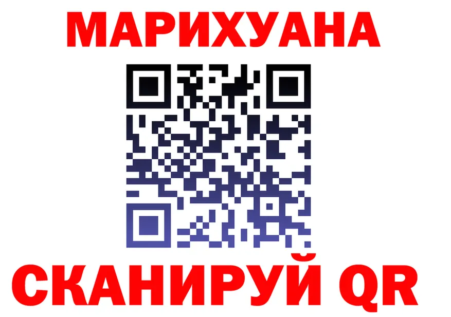 Конопля гибрид ссылка это mega Углегорск