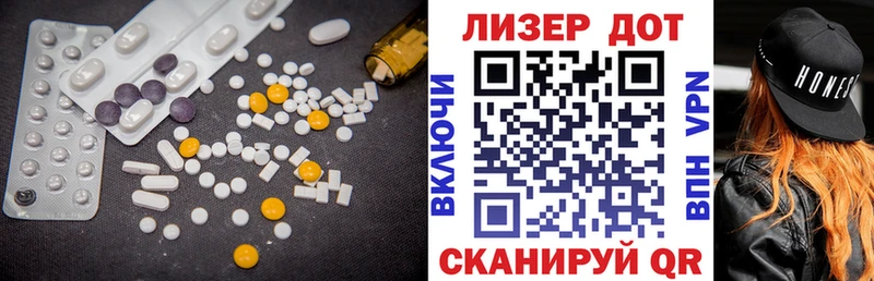 дарк нет состав Углегорск ЛСД экстази ecstasy