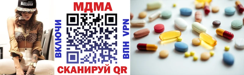где купить   Углегорск  МДМА молли 