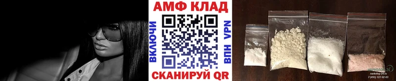 Метамфетамин кристалл  Углегорск 
