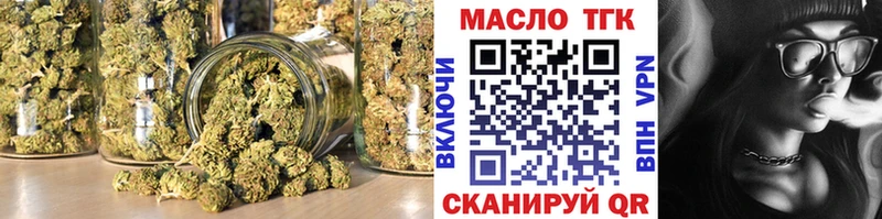 ТГК THC oil  где найти наркотики  Углегорск 