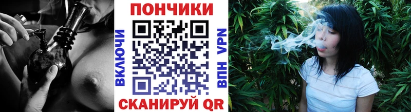 цена   сайты даркнета какой сайт  Шишки марихуана VHQ  Углегорск 
